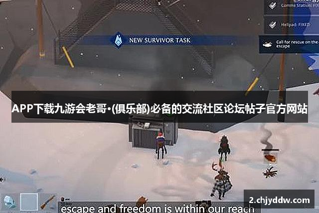 APP下载w66利来国际·(中国游)官方网站
